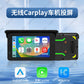 Cross-border Motorcycle Carplay Wireless Apple 6.25inch Electric Vehicle GPS Navigation Recorder