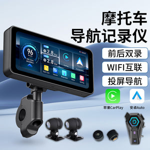 Cross-border Motorcycle Carplay Wireless Apple 6.25inch Electric Vehicle GPS Navigation Recorder