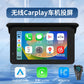 Cross-border Motorcycle Carplay Wireless Apple 6.25inch Electric Vehicle GPS Navigation Recorder